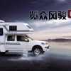 览众长城皮卡