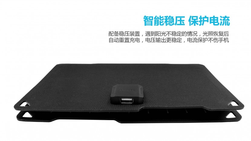 RENOGY如果新能源E.FLEX太阳能充电板-可定制LOGO RENOGY如果新能源E.FLEX太阳能充电板-可定制LOGO_页面_04