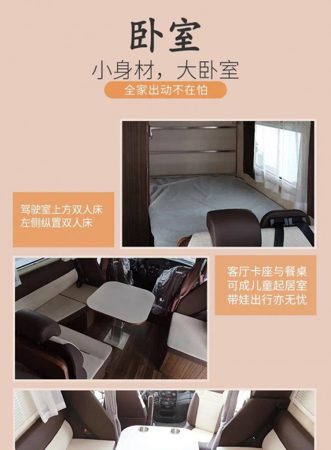 宇通C535旗舰版无拓大顶07c4db64b5c24afca3782a0616a2a145