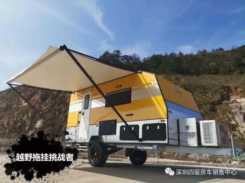 11.23杭州房车展14.98万科斯房车“挑战者”，为越野玩家量身定造，全国上牌！53a912985dc540cfbf6689cf3b0d88a1