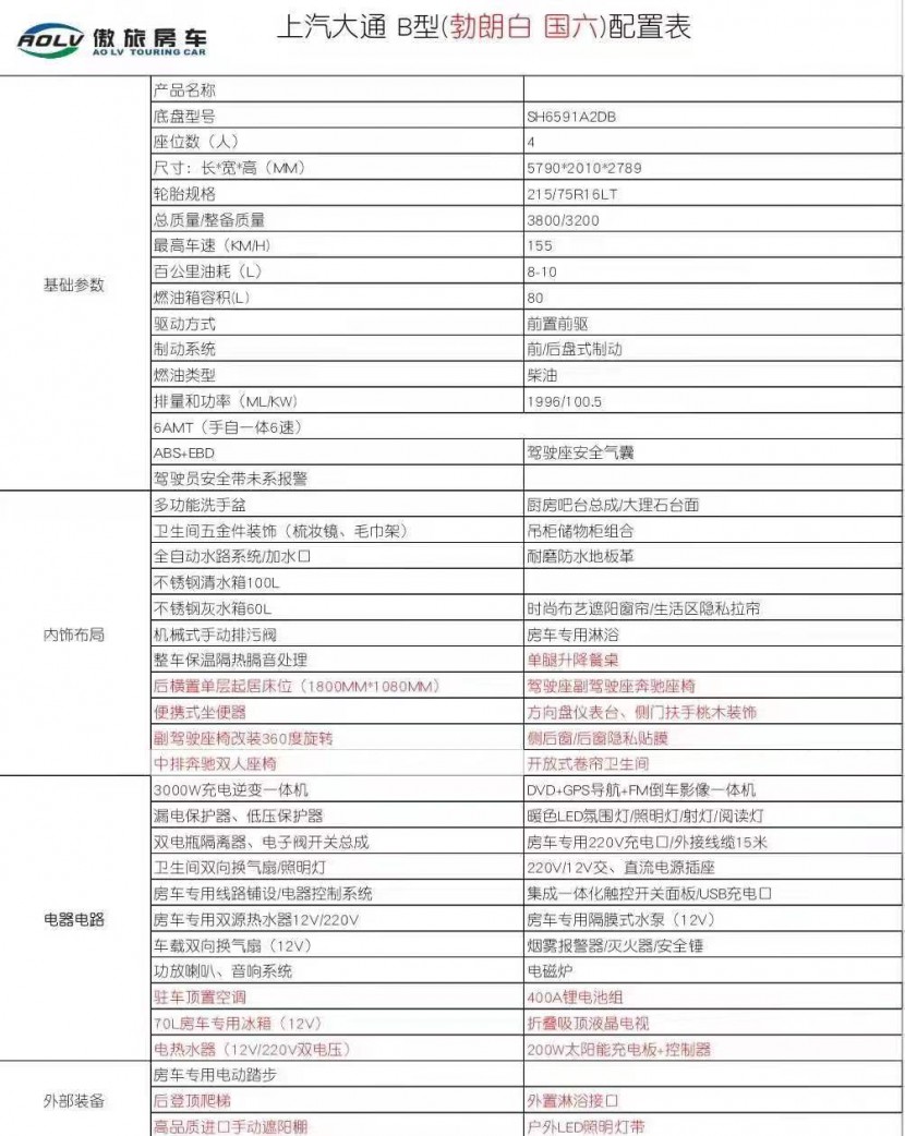微信图片_20191121205822