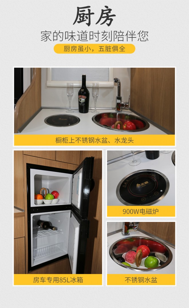 宇通房车C330小顶感恩版宇通房车ZK5043XLJ7小顶感恩版DkBW1n1wxcwEOkqYwhltIQ