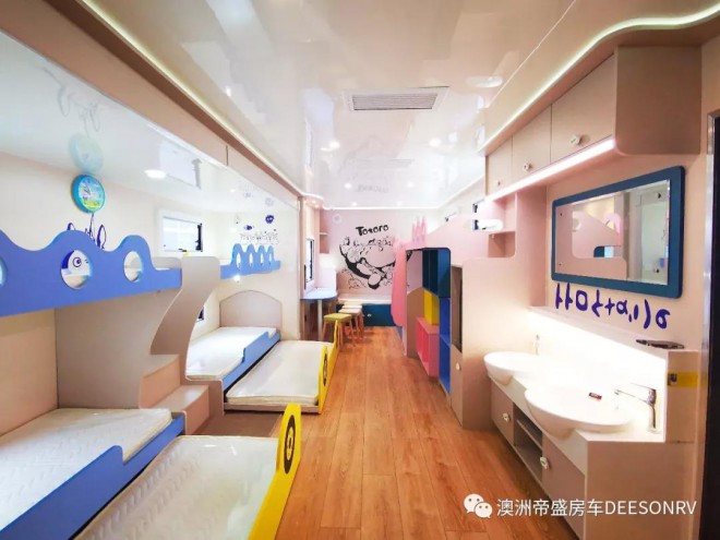 帝盛房车经典系列-10米儿童款营地房车f9a312d73ba1443f839a9c5fff27a1d4