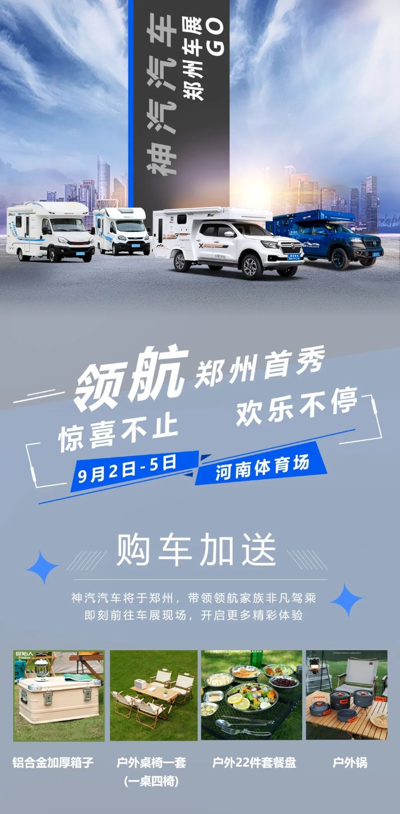 微信图片_20220831130047