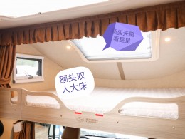 拓锐斯特 欧霸双拓展