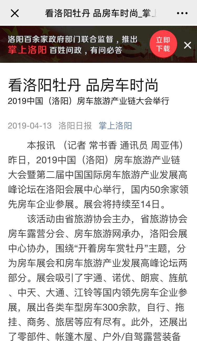 微信图片_20190418162515
