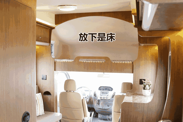 新飞大通C型房车春天里的又一抹色彩