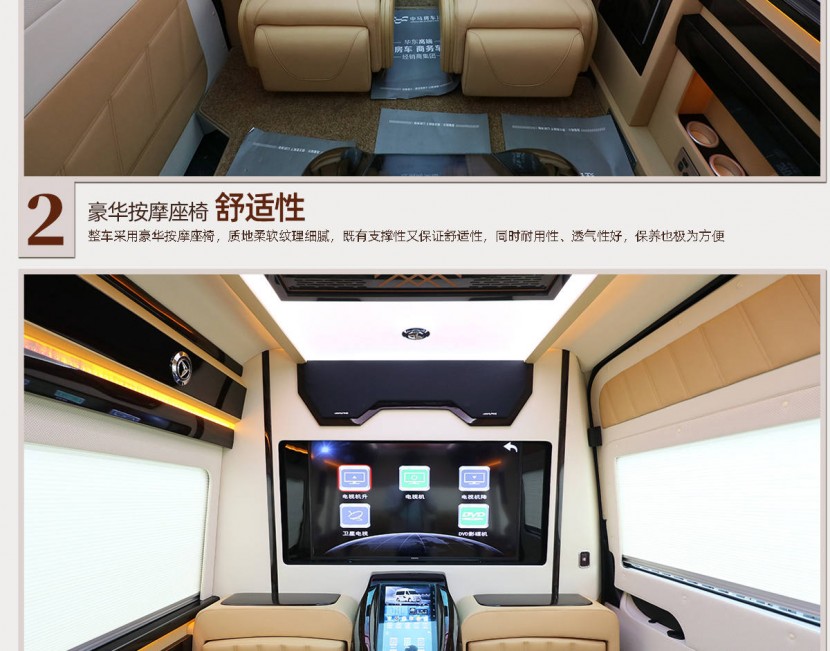 奔驰斯宾特九座高端进口商务车201909191746143674