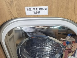 金冠 格林卡诺