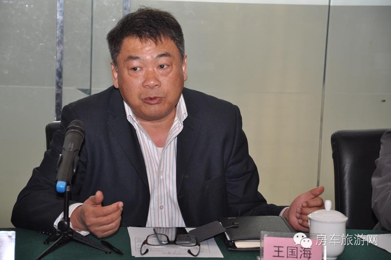房车行业工作研讨会在天津召开