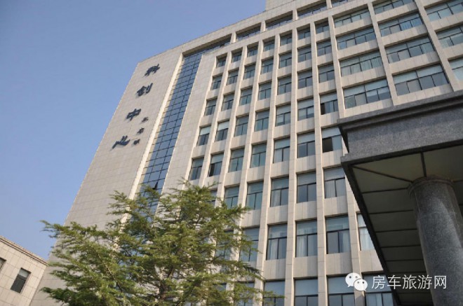 中汽协叶盛基秘书长出席2014中国（鹤壁）电子信息汽车电子电器产业发展合作交流会