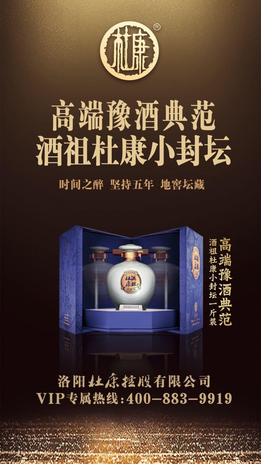 玉坛竖版