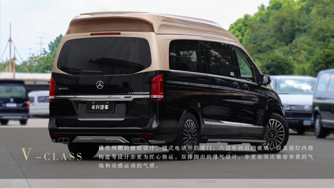 卡尔森鸿途（V-class）奔驰商务车凤凰涅槃、八方来仪，蕴含吉祥与神秘20170928223127_3657
