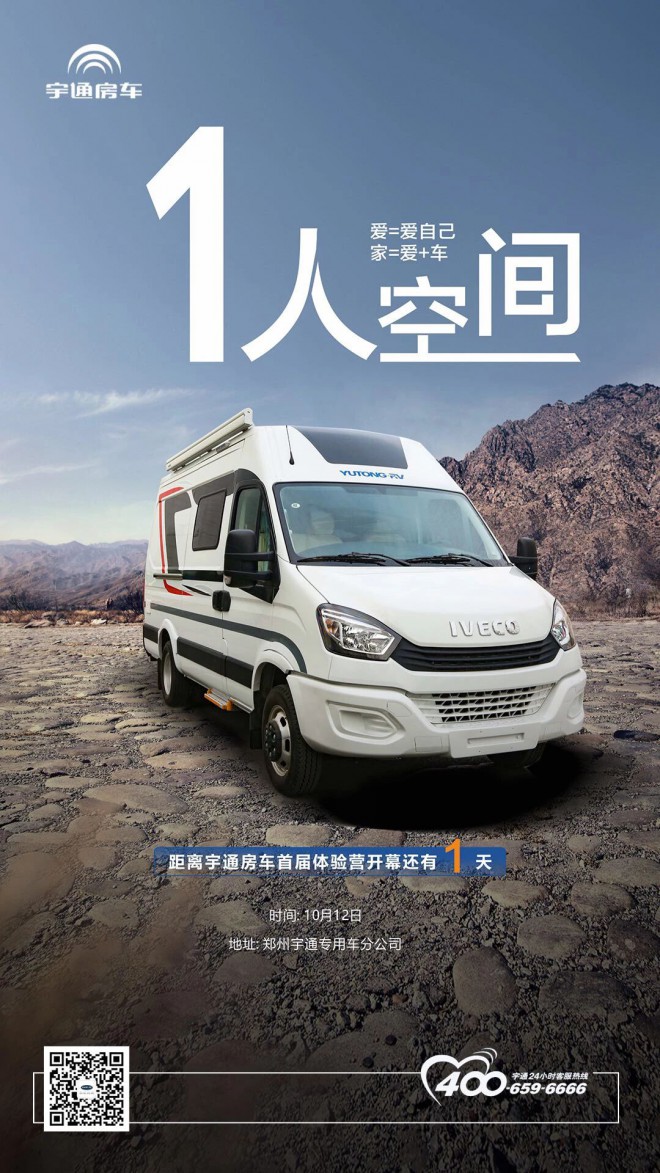 微信图片_20191011180114