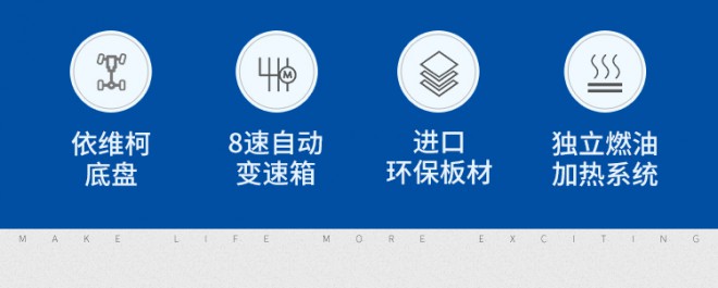 宇通房车C533双拓展So4L5upE1foYO3dAv24Ofw