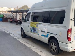 大通V80 B型