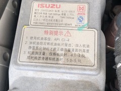 程力 程力威