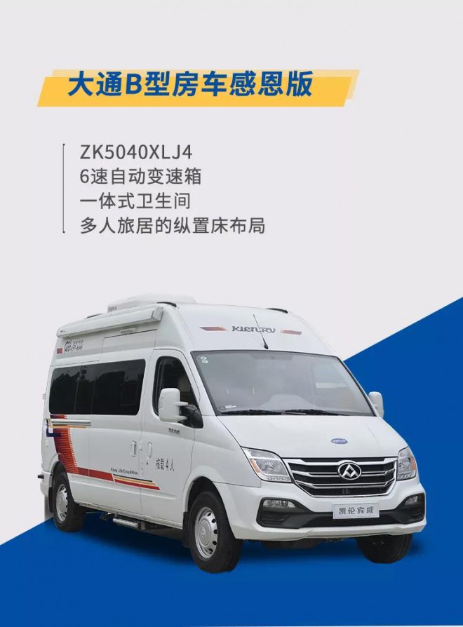 齐聚中原，共享盛会，2019郑州房车露营展宇通房车&盛弘房车等你来！9a31ecb3820c45dcbf025b79a591376f