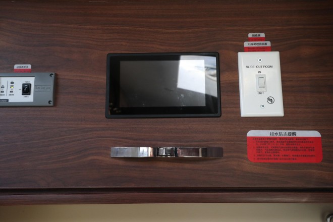 拓锐斯特欧尚II版TIC——611A  55.8万元 WLH_8423