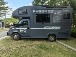中意房车 2020款极致三拓展 A型