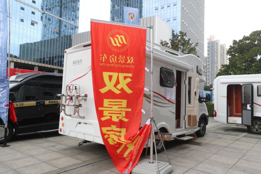 11.23杭州房车展双景房车再推出多款经济实惠可上牌拖挂、B型、C型房车给广大消费者582eb69476d14a60a996fabe2d3b49a9