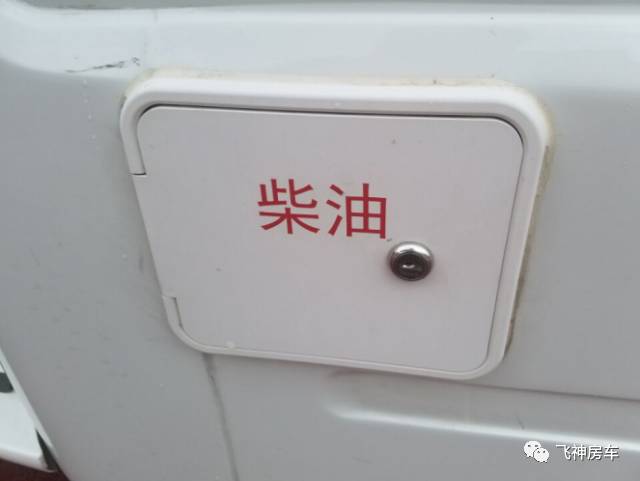 （租赁车型）2016款依维柯拓展版C型房车图解640?wx_fmt=png&amp;tp=webp&amp;wxfrom=5&amp;wx_lazy=1
