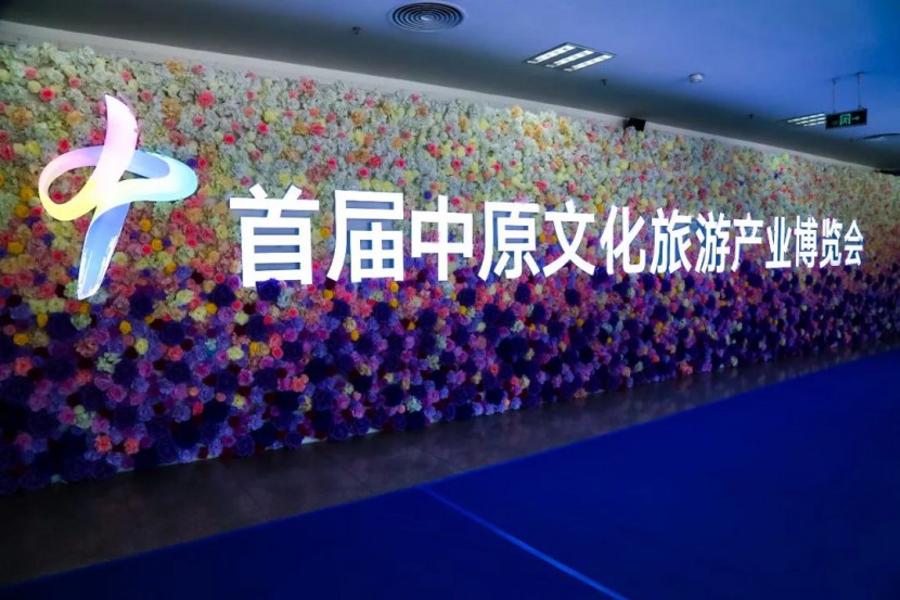 第二届中原文化旅游产业博览会，9.12大幕将启，敬请期待！