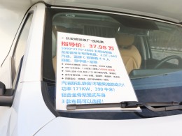 JIQI5351