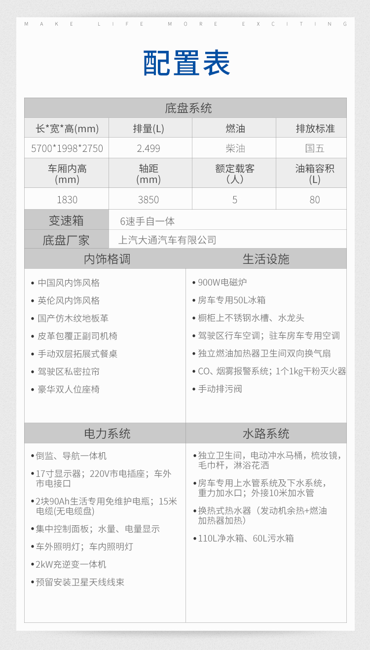宇通房车B3306速手自一体变速箱蓝牌C照柴油发动机3v5fUje5RuWgFtFDjShSLg