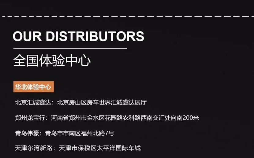 这些奔向团圆的故事，瑞弗房车陪你一起静待花开d1a4632ce794454c9d2c18144c0a328c