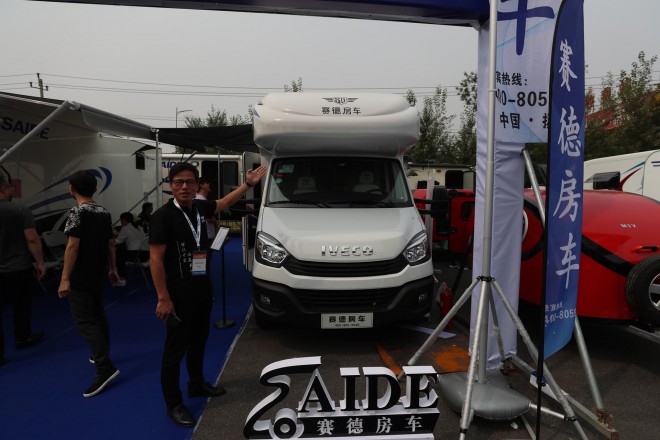 赛德房车国产依维柯C型房车 50.8万 WLH_1835