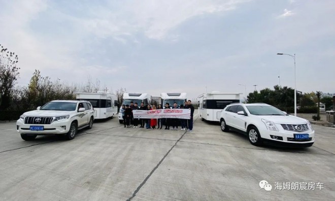 朗宸载梦悦动2020——洛阳车友互动房车露营体验