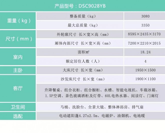 微信图片_20200401151215 副本