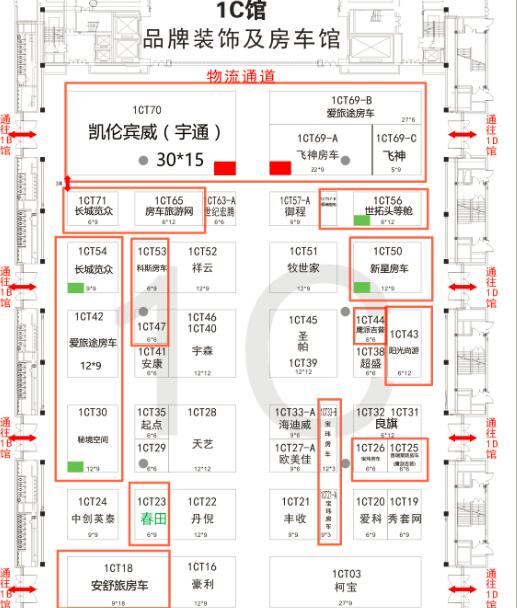 11.25第二届杭州房车展的攻略都在这一定要收藏，很重要20171123085608_3280