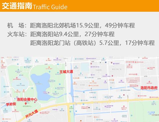 文旅河南出彩中原|9.12洛阳房车展明日盛大开幕20190910105003_8298