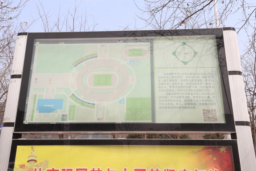 3.31郑州房车展场地河南省体育中心 WLH_3209