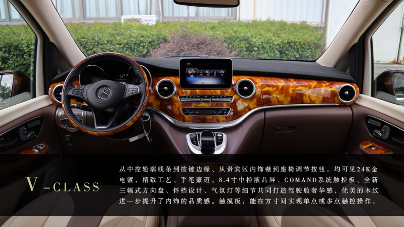 卡尔森鸿途（V-class）奔驰商务车凤凰涅槃、八方来仪，蕴含吉祥与神秘20170928223140_6943