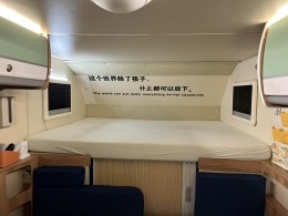 长城览众 C5