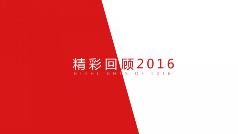 第二届中国(杭州)房车旅游博览会总评 image033