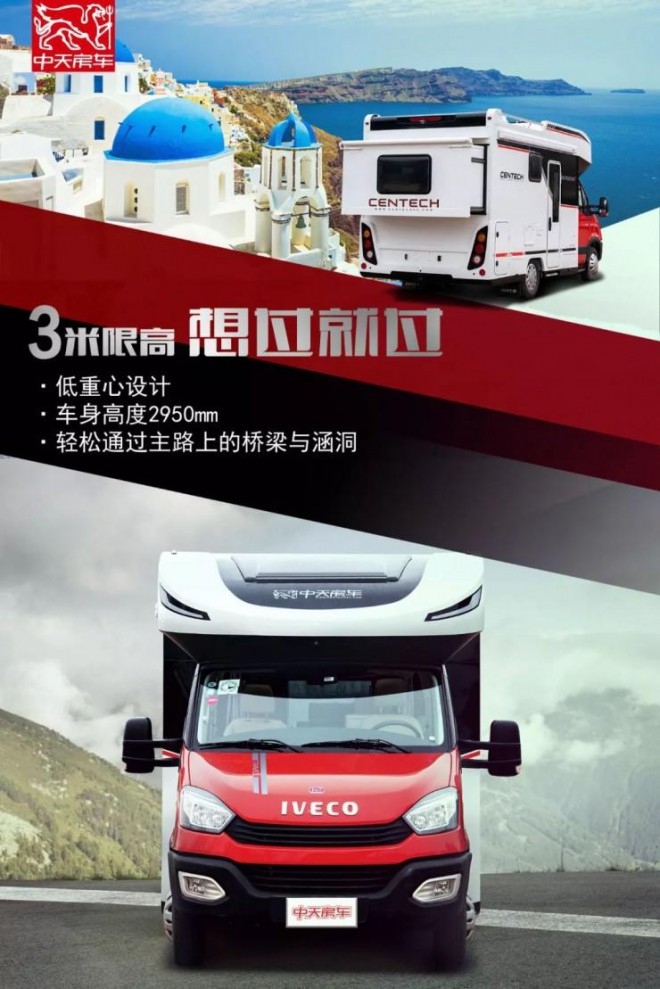 中天房车邀您参加5.26郑州大型房车团购会0X879OQDgm0