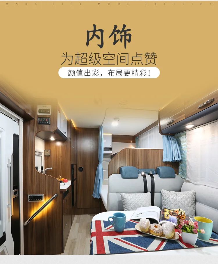 宇通依维柯欧胜C533豪华版无拓大顶房车