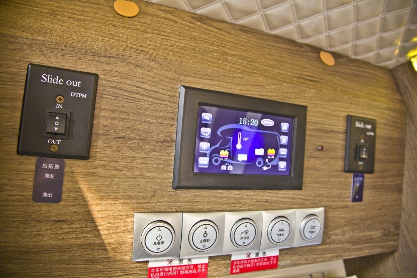 亚特房车 芳语之韵NEW DAILY 后扩展进口依维柯自动挡房车 90.8万元 IMG_5289