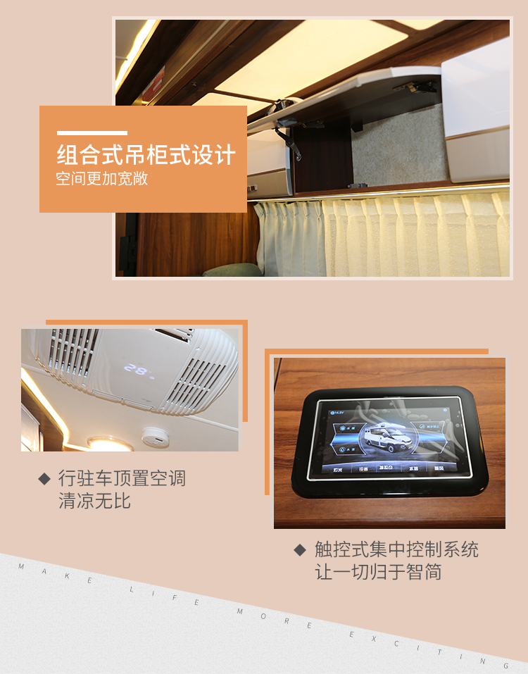 宇通房车C533双拓展bbZIZ-cCTJ9_Y6eb3192MA