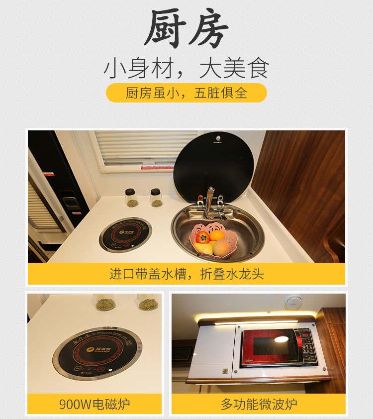 宇通房车C533无拓展Datxglx4g-8Ds6BWyi-Q-A