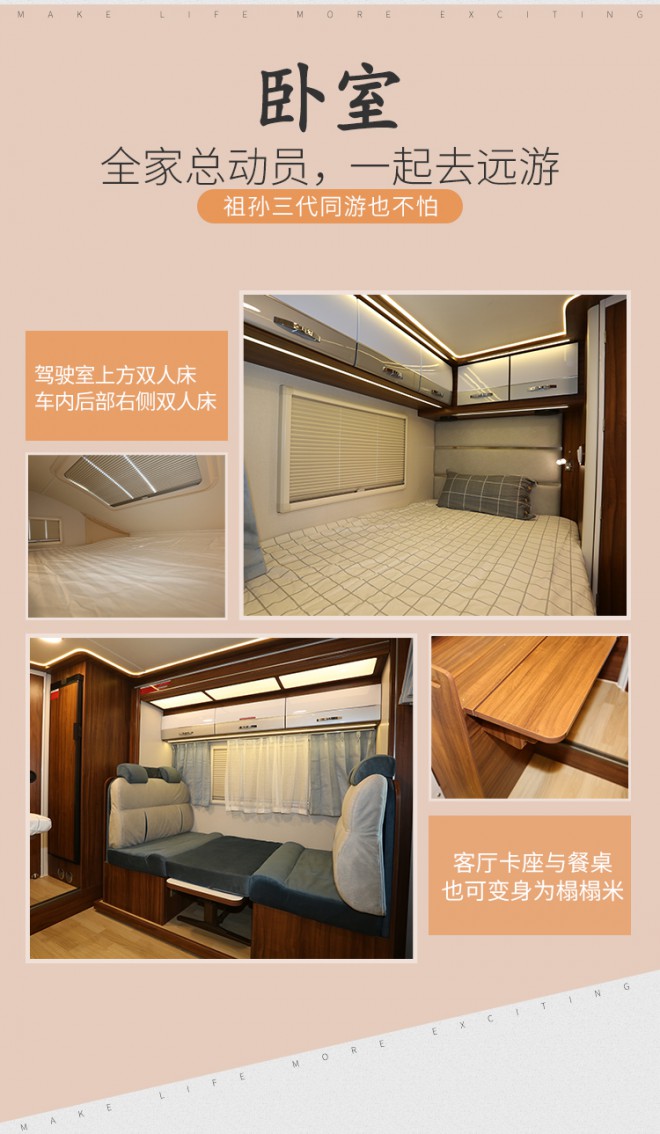 宇通房车C533单拓pS-C5mQxqAzmHxzj-GfcaA