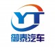 御泰房车 2022款2022款长轴高顶版