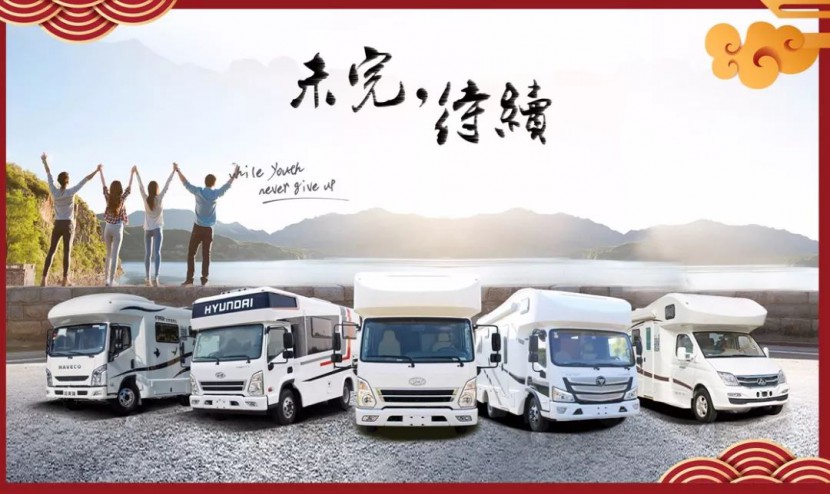 【4•12洛阳房车展】法美瑞房车最新2019款奔驰B型、C型、依维柯自动挡震撼来袭！