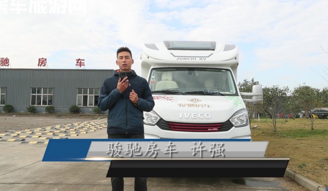 “水墨江南意，回归中国情”视频解析骏驰中国风小额头C型房车