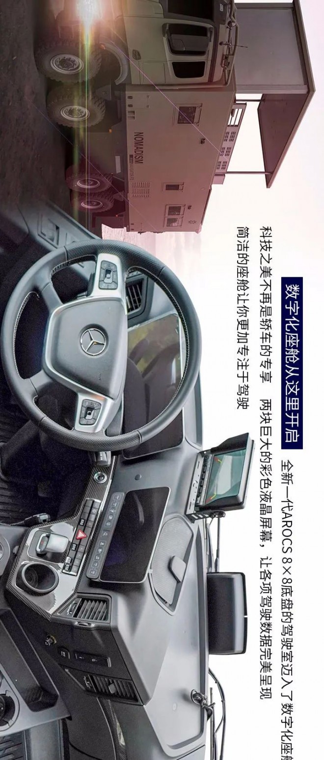 全新诺玛迪森“领航者F”焕然新生，改变不止于豪华！图片