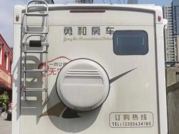 美沃 H300